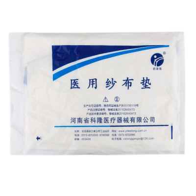 产品名称